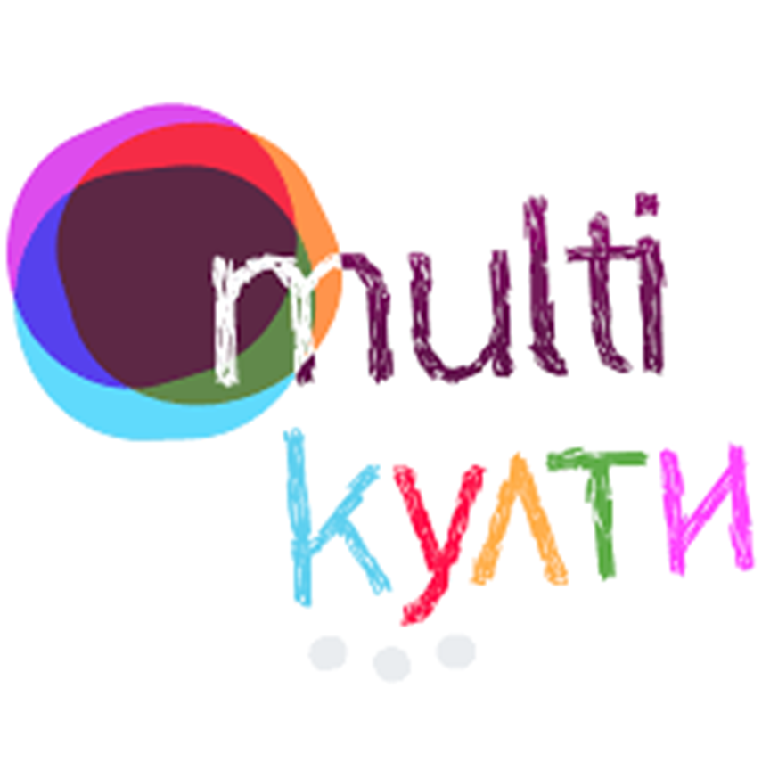 MultiКулти Куманово