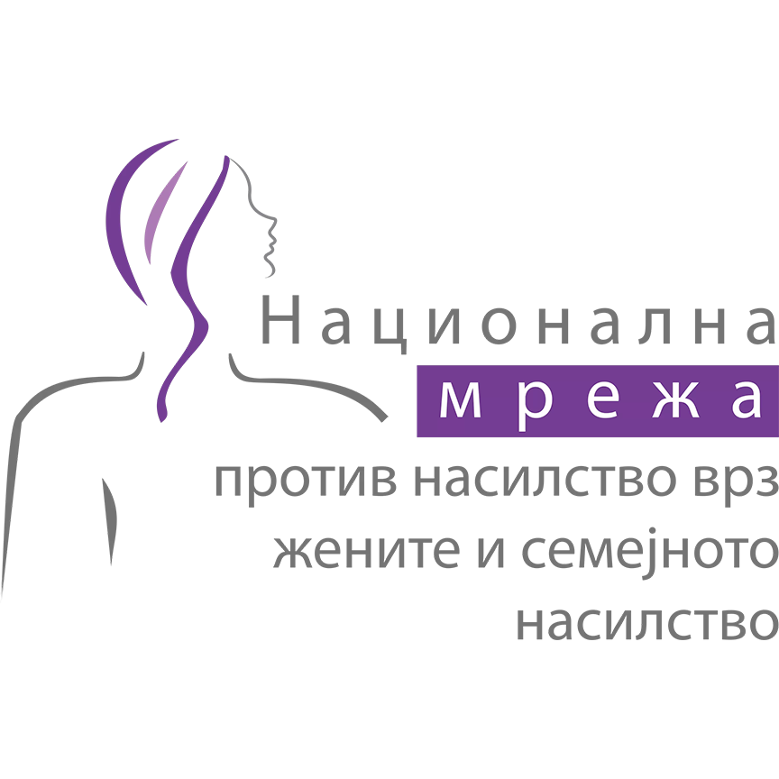 Глас Против Насилство