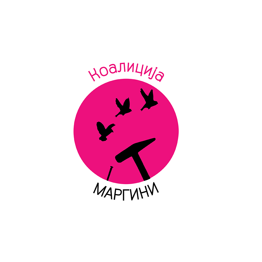 Коалиција Маргини